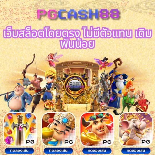 เว็บหวยหมีสีชมพู